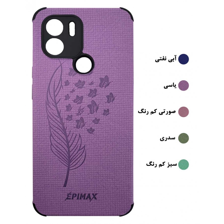 گارد طرحدار محافظ دار EPIMAX شیائومی مدل Redmi A1 Plus