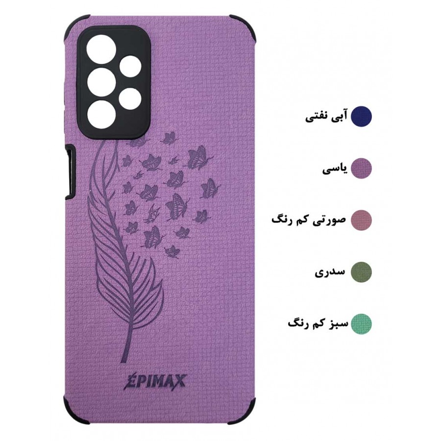 گارد طرحدار محافظ دار EPIMAX سامسونگ مدل A13 4G/5G - A13LITE