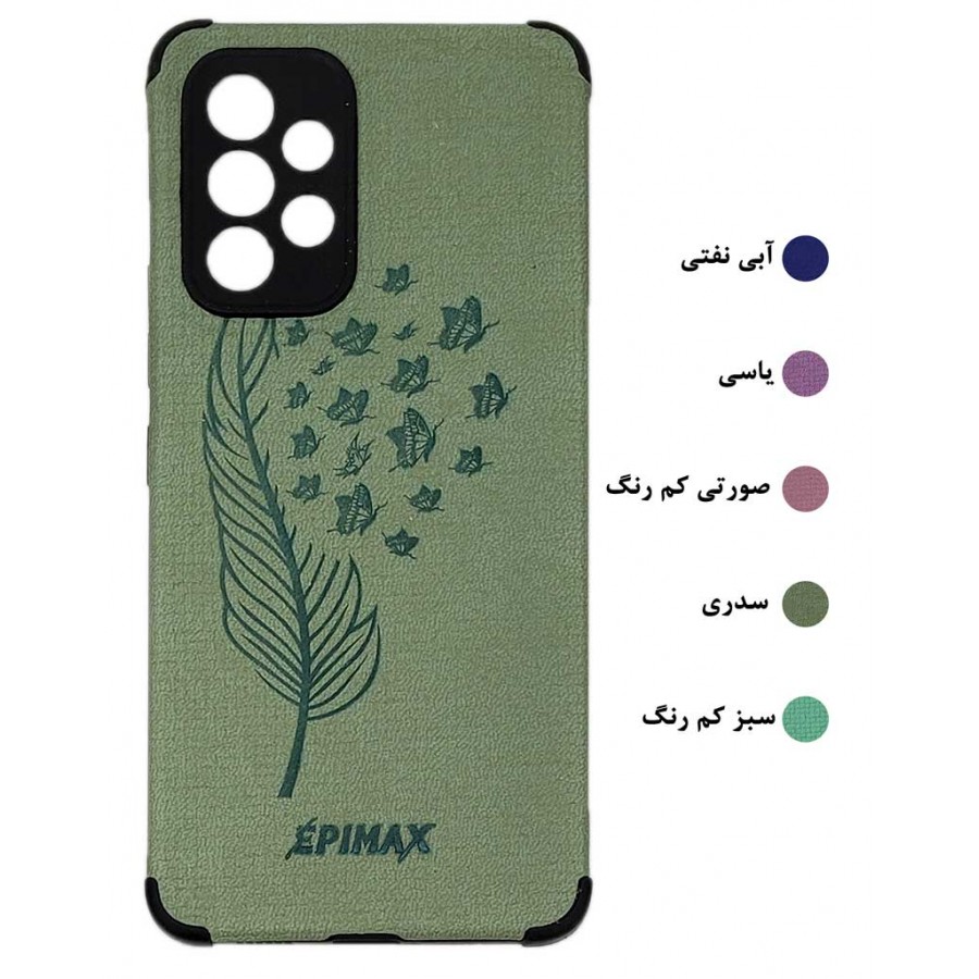 گارد طرحدار محافظ دار EPIMAX سامسونگ مدل A33 5G