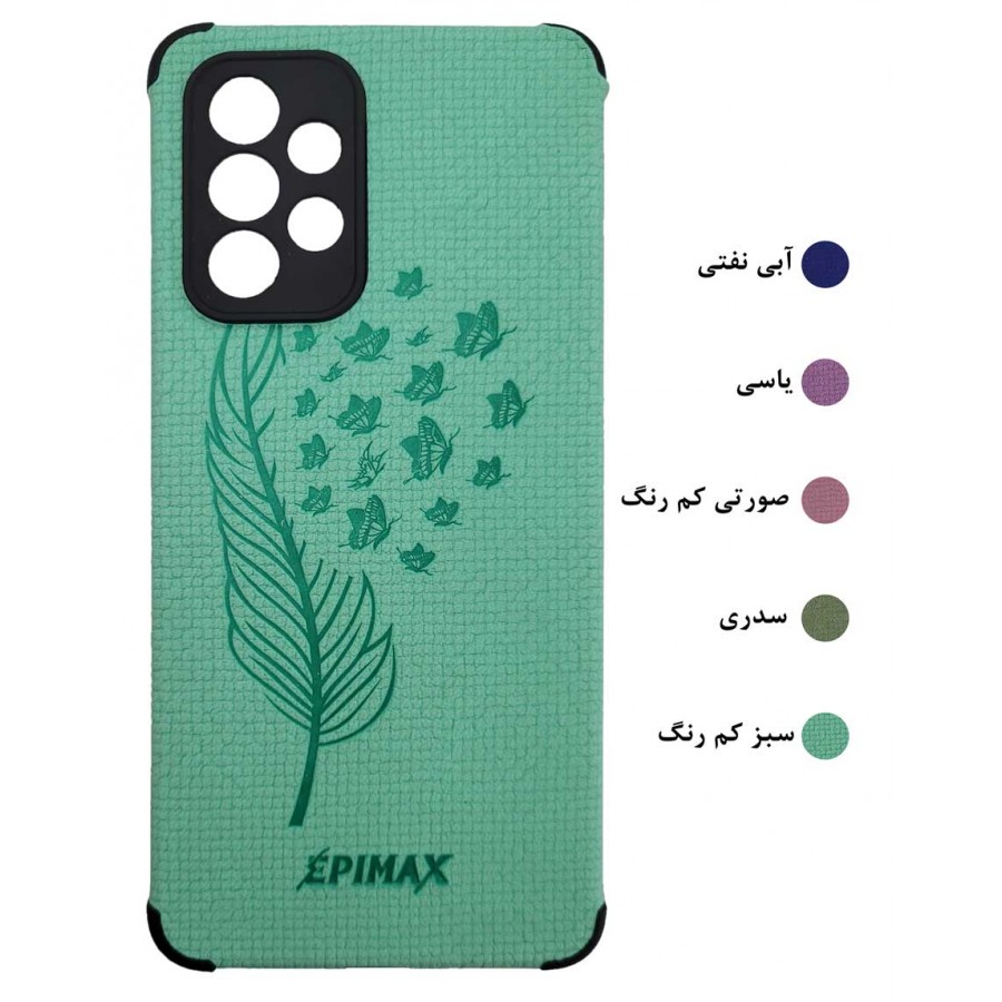 گارد طرحدار محافظ دار EPIMAX سامسونگ مدل A23 / 4G / 5G