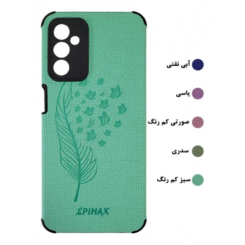گارد طرحدار محافظ دار EPIMAX سامسونگ مدل M23 / F23