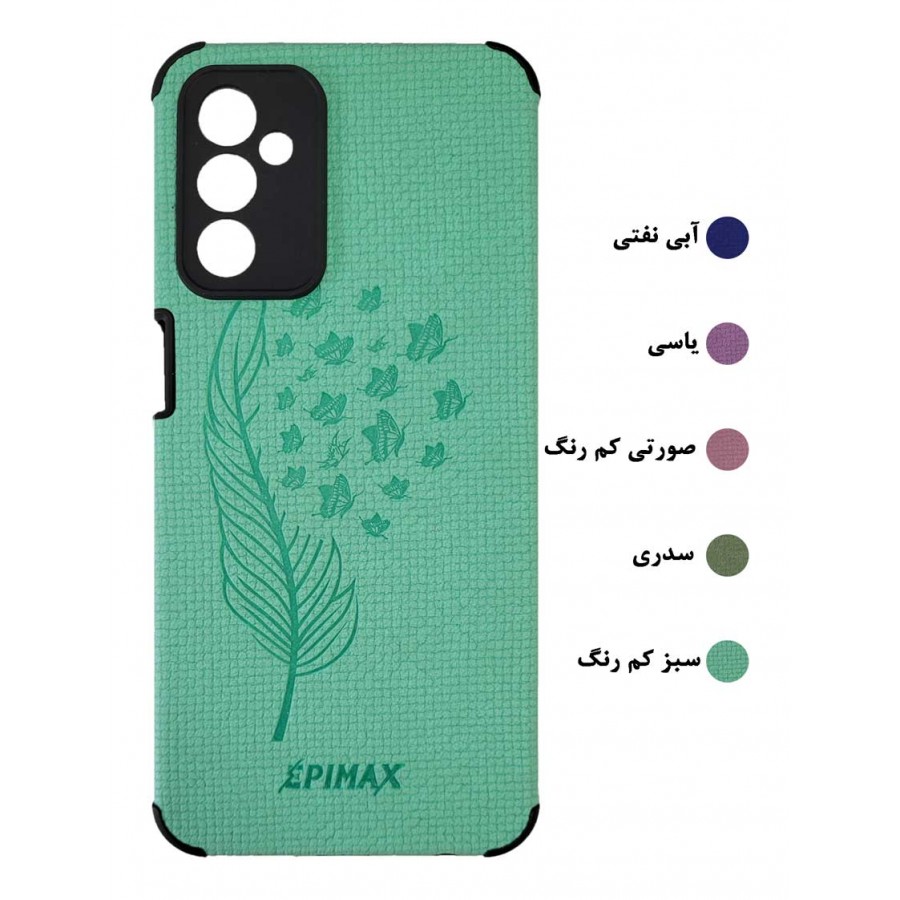 گارد طرحدار محافظ دار EPIMAX سامسونگ مدل M23 / F23