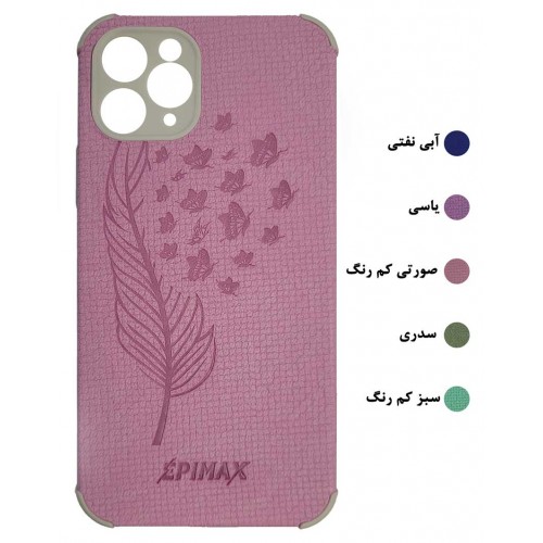 گارد طرحدار محافظ دار EPIMAX اپل مدل 11PRO