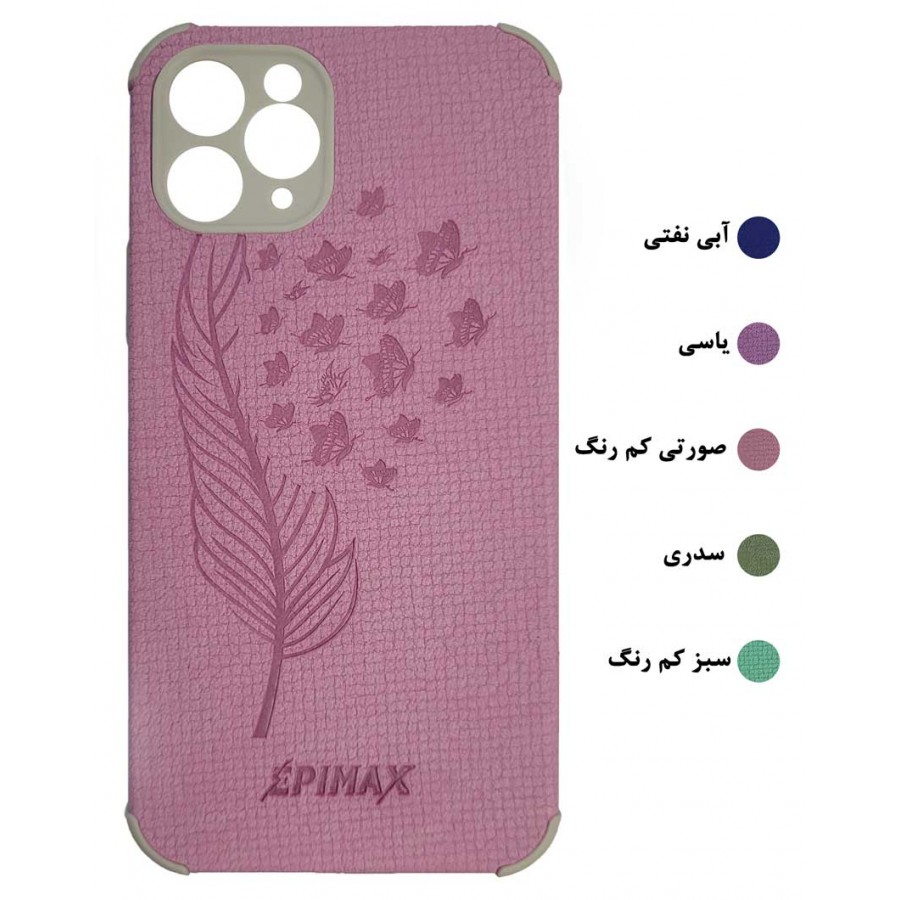 گارد طرحدار محافظ دار EPIMAX اپل مدل 11PRO