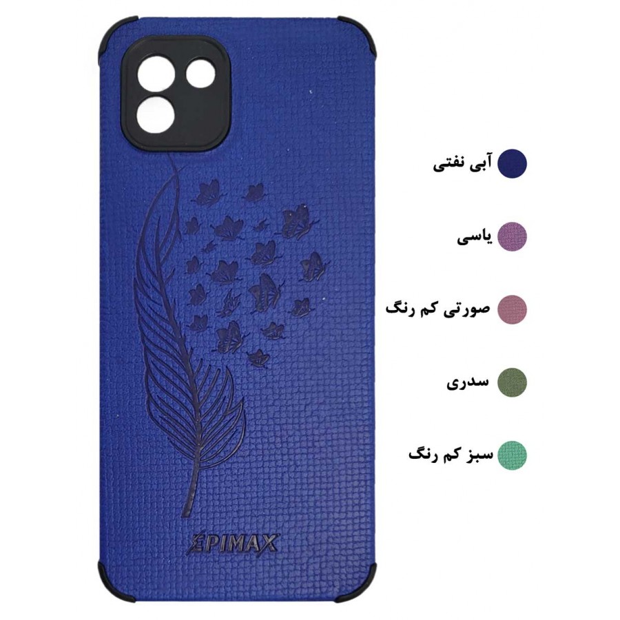 گارد طرحدار محافظ دار EPIMAX سامسونگ مدل A03