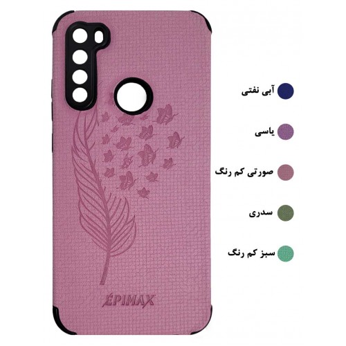 گارد طرحدار محافظ دار EPIMAX شیائومی مدل REDMI NOTE 8