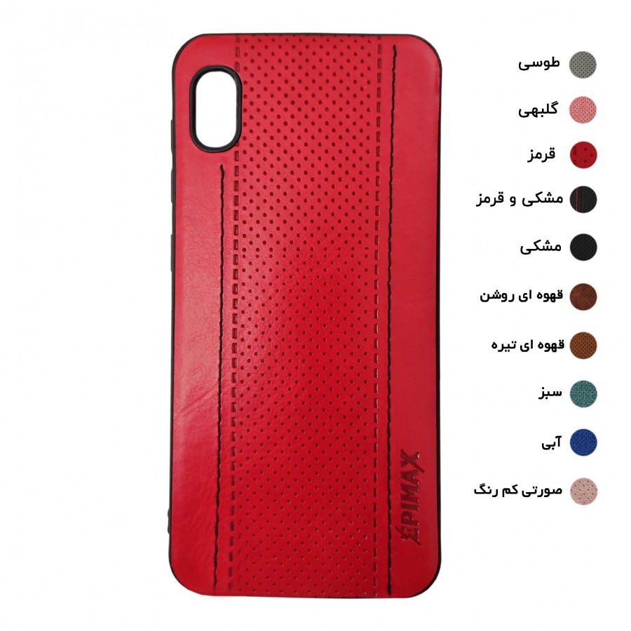 گارد طرح جدید EPIMAX هوآوی مدل Y5 2019