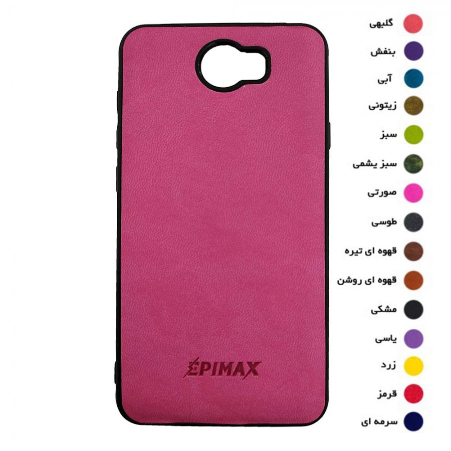 گارد طرح چرم EPIMAX هوآوی مدل Y5-II