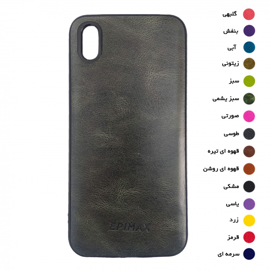 گارد طرح چرم EPIMAX هوآوی مدل Y5 2019