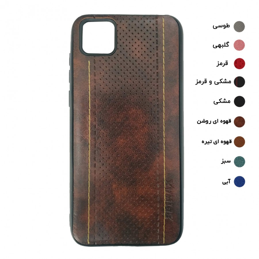 گارد طرح جدید EPIMAX هوآوی مدل Y5P