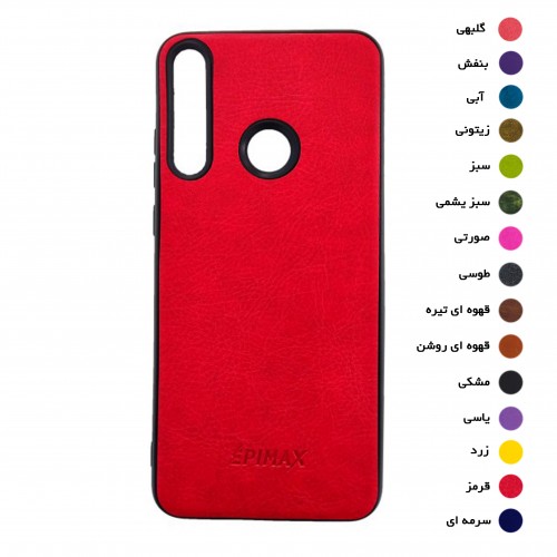 گارد طرح چرم EPIMAX هوآوی مدل Y7P