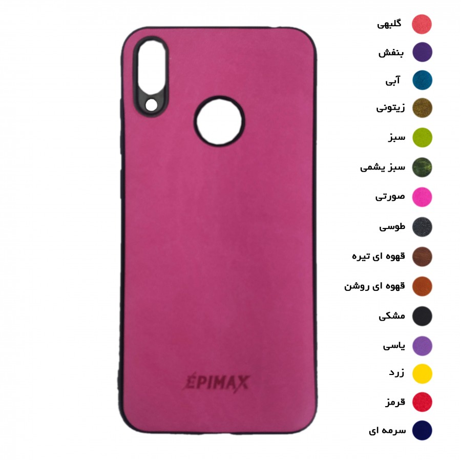 گارد طرح چرم EPIMAX هوآوی مدل Y7 2019