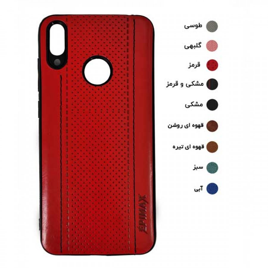  گارد طرح جدید EPIMAX هواوی مدل Y7 2019