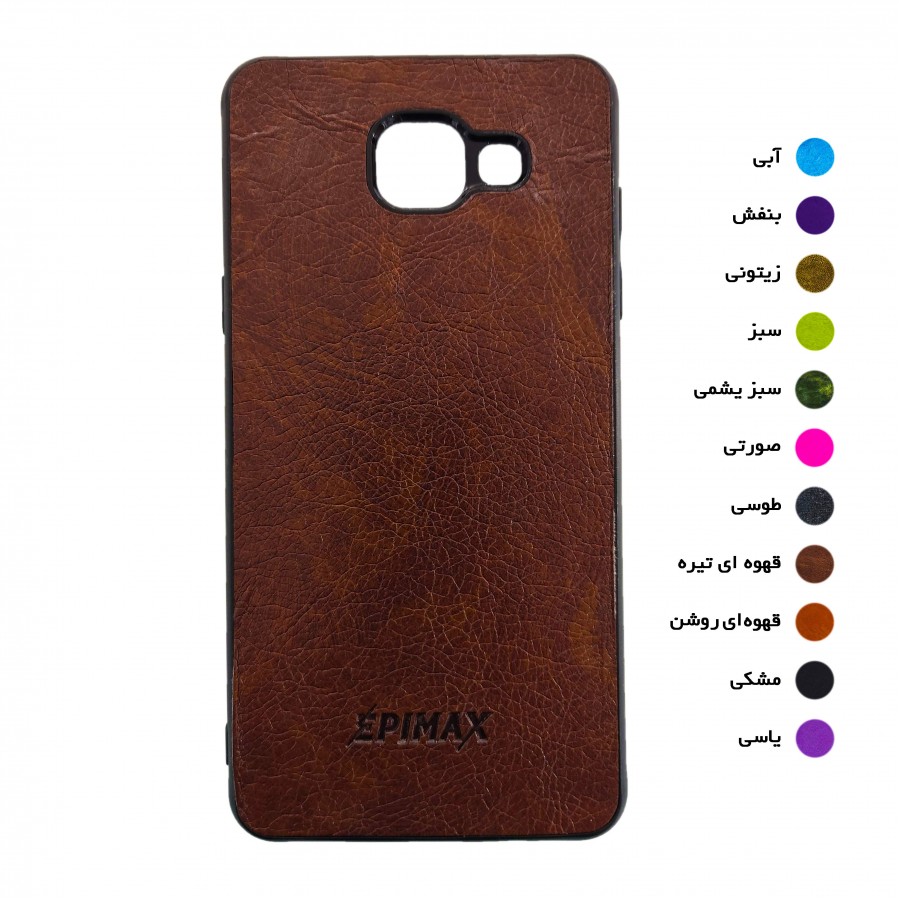 گارد طرح چرم EPIMAX سامسونگ مدل (A5 2016 (A510