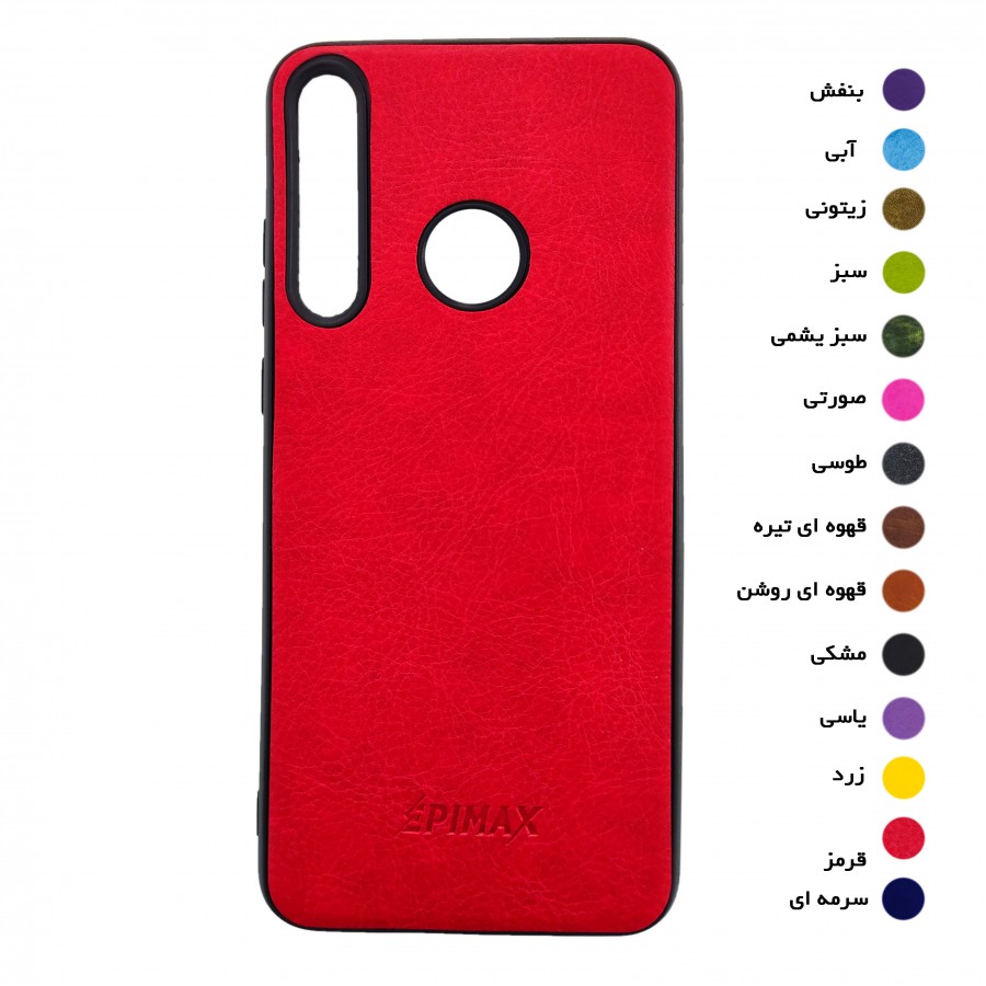 گارد طرح چرم EPIMAX هوآوی مدل Y9 PRIME 2019