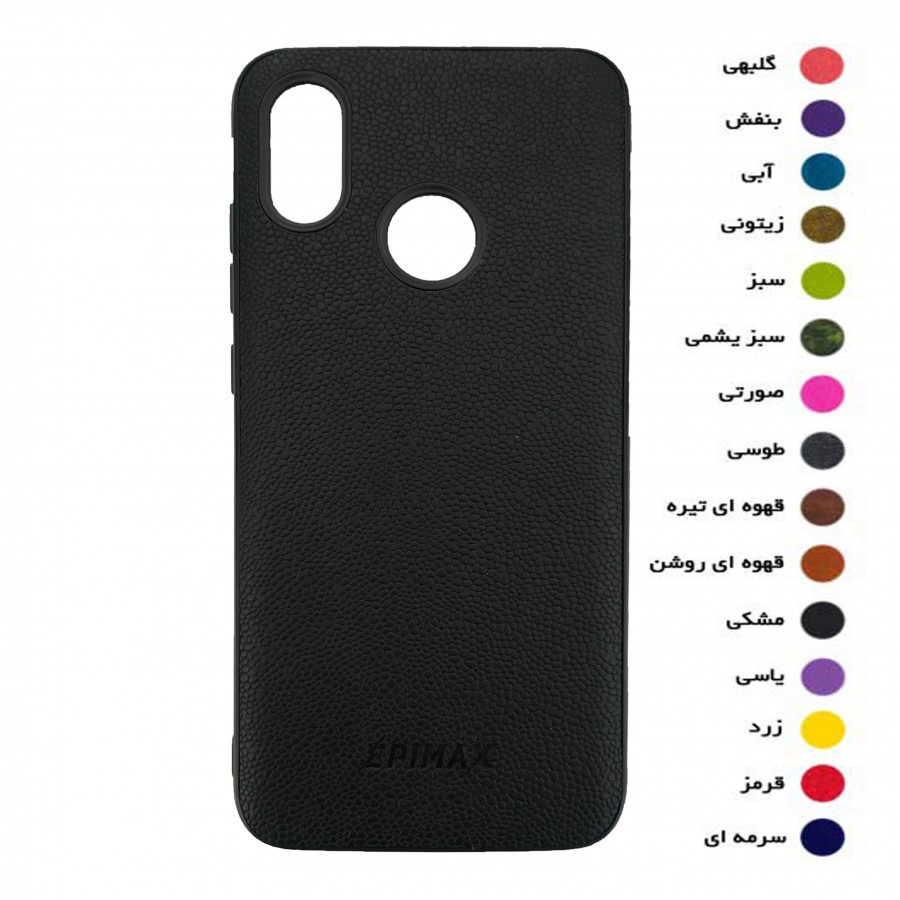 گارد طرح چرم EPIMAX شیائومی مدل MI-8