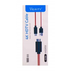 کابل تبدیل MICRO USB به VERITY HDMI مدل CB3129M 
