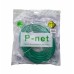 کابل شبکه CAT5 P-NET طول 15 متر