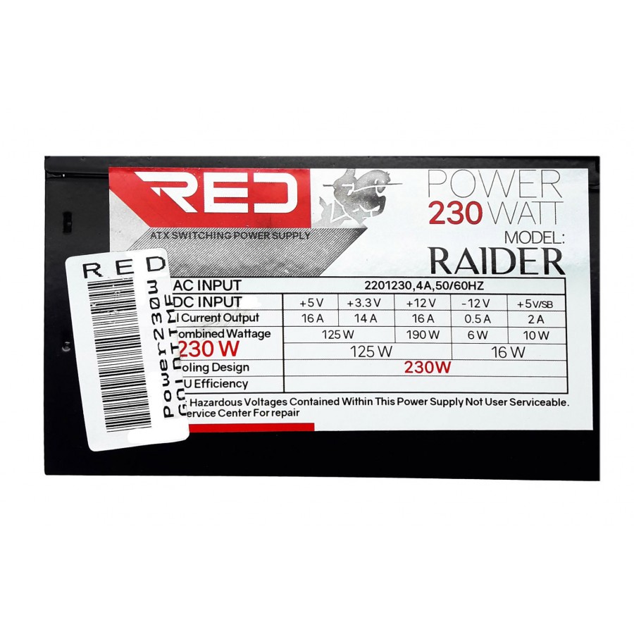 منبع تغذیه کامپیوتر RED مدل 230W RAIDER بدون پک