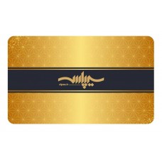 اشتراک طلایی سیپاس