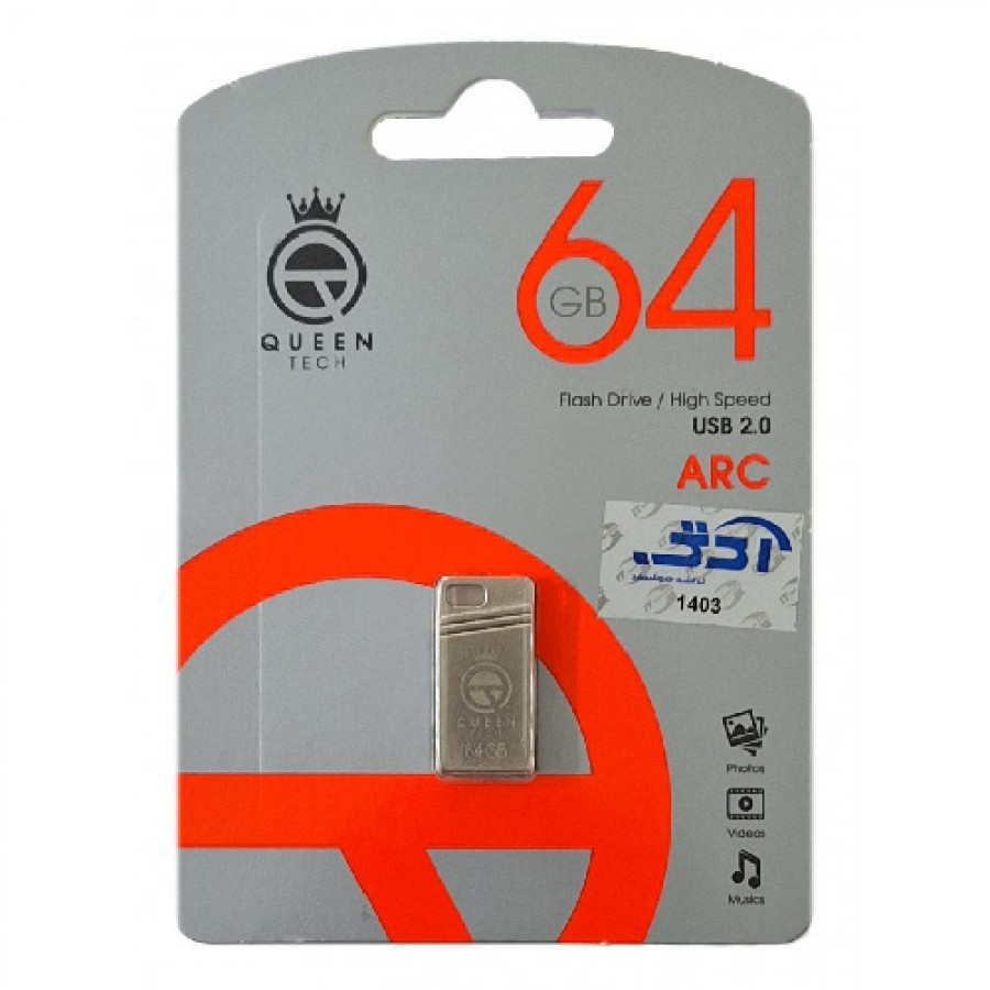 فلش مموری QUEEN TECH مدل ARC ظرفیت 64 گیگابایت