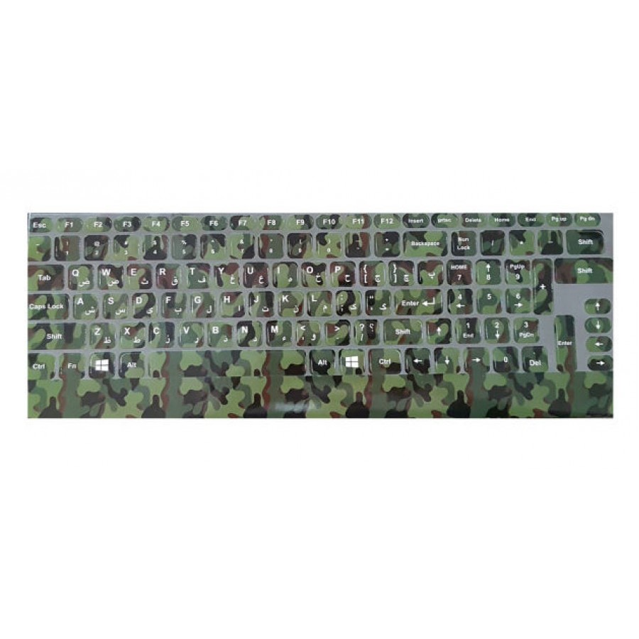 برچسب حروف فارسی کیبورد طرح ارتشی