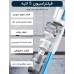 جارو شارژی EUREKA مدل BR5