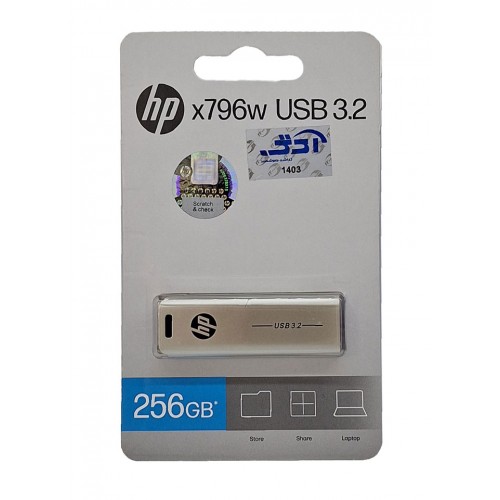 فلش مموری HP مدل x796w USB3.2 ظرفيت 256 گيگابايت