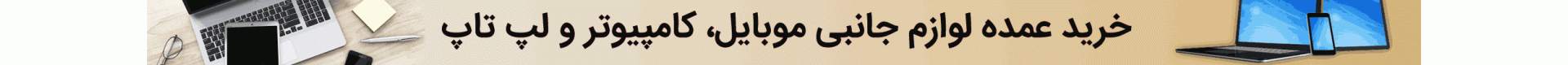 مودم وایرلس WNET مدل N515R
