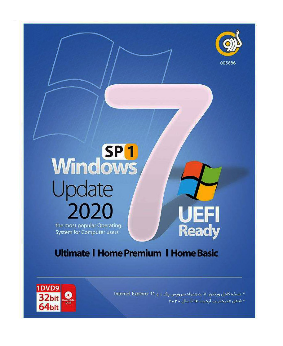  windows 7 update 2020 uefi