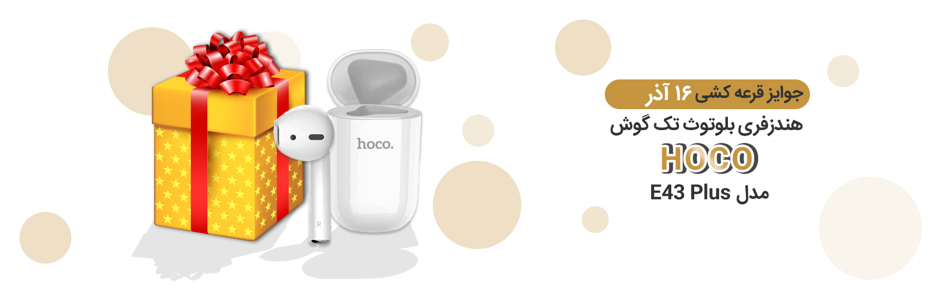 هندزفری بلوتوث تک گوش HOCO مدل E43 Plus